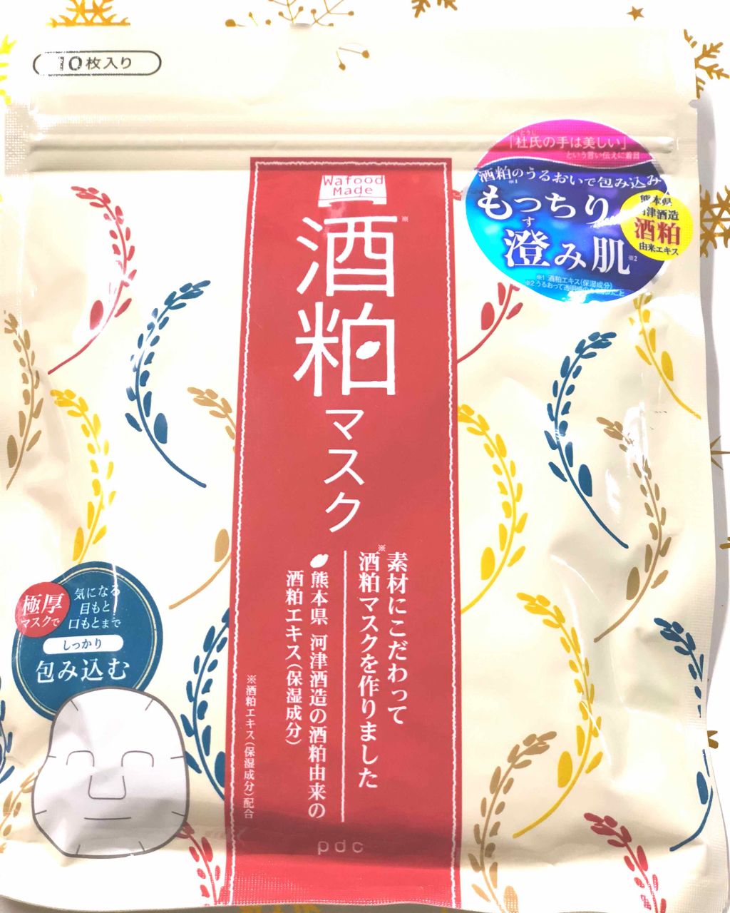ワフードメイド 酒粕マスク/pdc/シートマスク・パックを使ったクチコミ(1枚目)