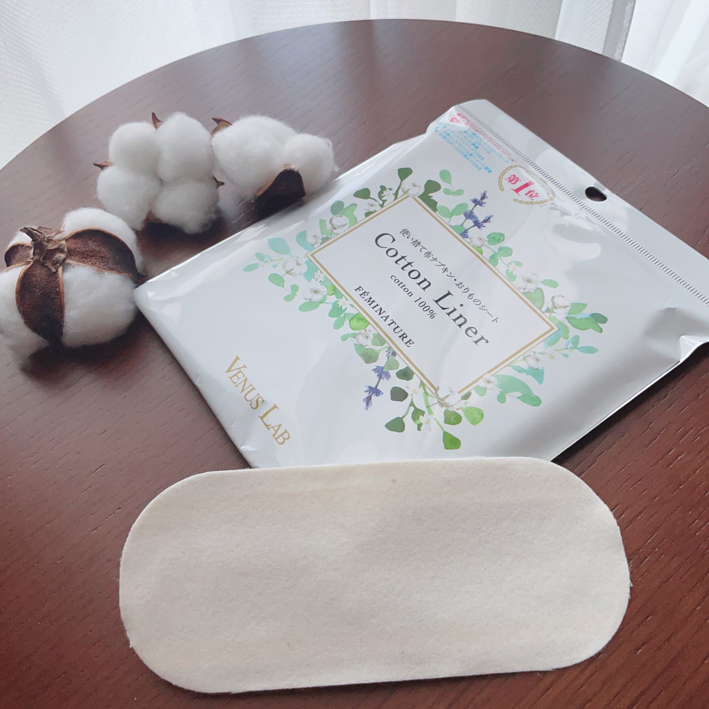 フェミナチュールコットンライナー/ヴィーナスラボ/おりものシートを使ったクチコミ(6枚目)