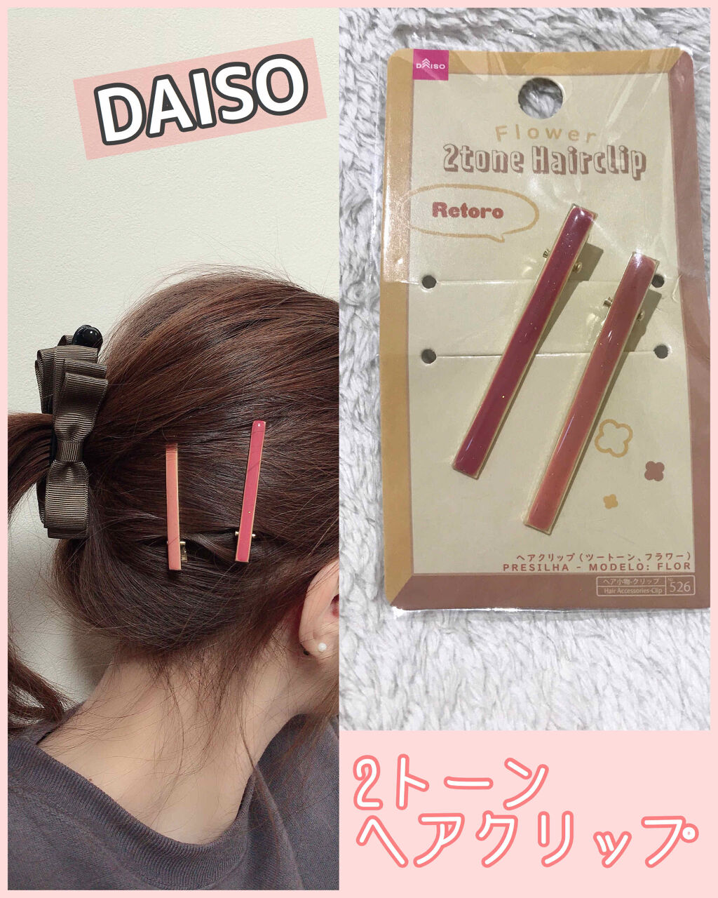 購入品/その他を使ったクチコミ（1枚目）