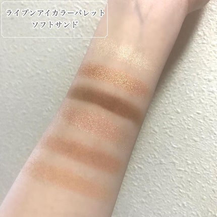 ꒰ঌNero໒꒱ @体調崩し中 on LIPS 「バイオ医療技術専門グループが開発したコスメ🐋❣️高発症なアイ..」(4枚目)