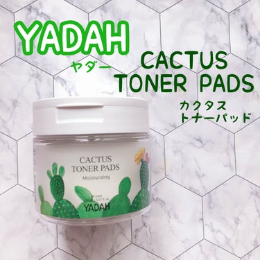 カクタストナーパッド/YADAH/拭き取り化粧水を使ったクチコミ（1枚目）