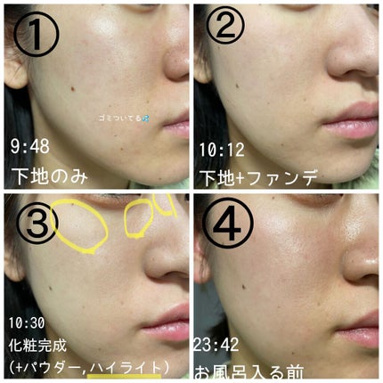 フィットミー コンシーラー/MAYBELLINE NEW YORK/リキッドコンシーラーを使ったクチコミ(3枚目)
