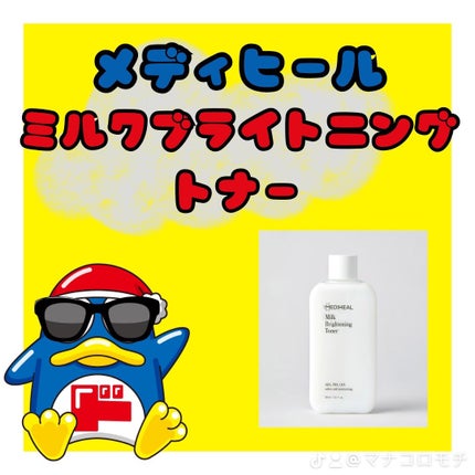 パウダリーUVアロエスティック SPF50+/PA++++/ネイチャーリパブリック/日焼け止めスティックを使ったクチコミ(3枚目)