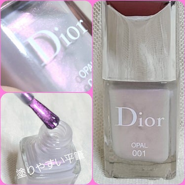 ディオール ヴェルニ トップコート /Dior/ネイルトップコート・ベースコートを使ったクチコミ（3枚目）