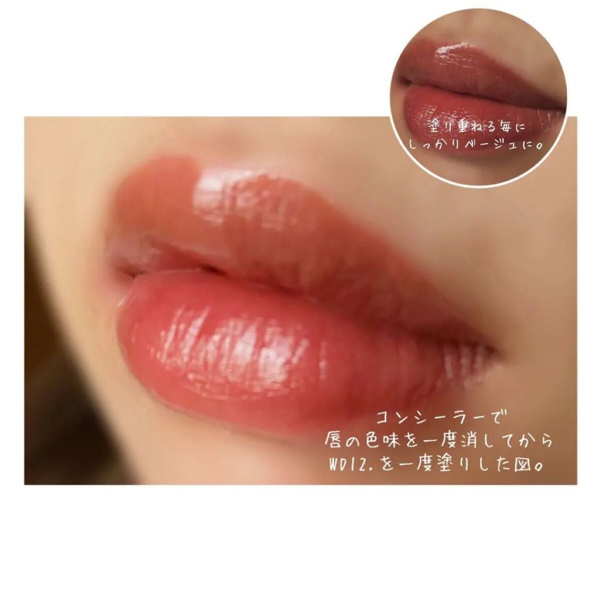 ザ ウォータリーデューティント/MERZY/リップティントを使ったクチコミ(3枚目)