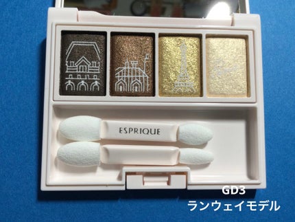 メロウ フィーリング アイズ パリジェンヌ ホリデー /ESPRIQUE/アイシャドウパレットを使ったクチコミ(6枚目)