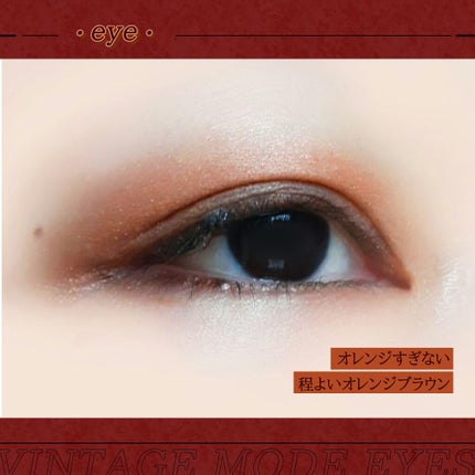 ヴィンテージモードアイズ/KATE/アイシャドウパレットを使ったクチコミ(3枚目)