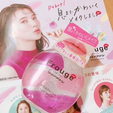 クリアクリーン Frouge Lady peach

LIPSを通して花王様からいただきました。


夜寝る前や朝起きてすぐに使用しています。
ゆすぐときに辛みを感じますが、その後の使用感はとても爽やか