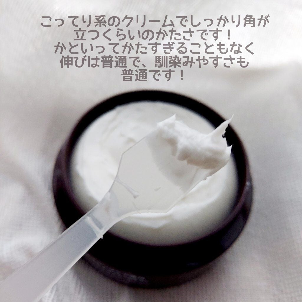 エイジングケア薬用リンクルケアクリームマスク/無印良品/フェイスクリームを使ったクチコミ(3枚目)