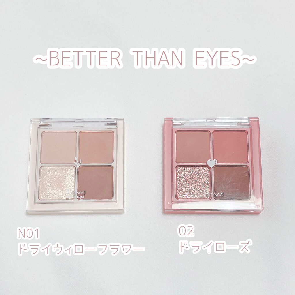 ベターザンパレット/rom&nd/アイシャドウパレットを使ったクチコミ（2枚目）