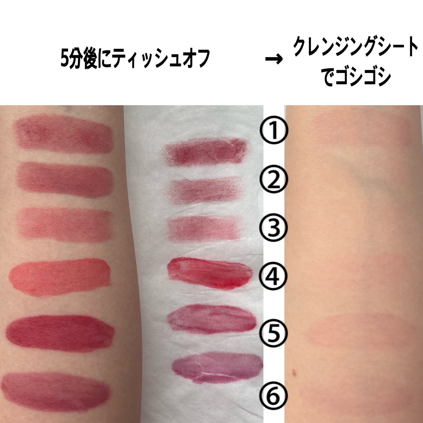 ジューシーリブティント/RICAFROSH/リップティントを使ったクチコミ(3枚目)