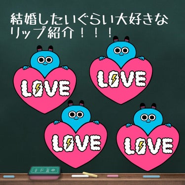 リップフォンデュ/メンソレータム/リップケア・リップクリームを使ったクチコミ（1枚目）