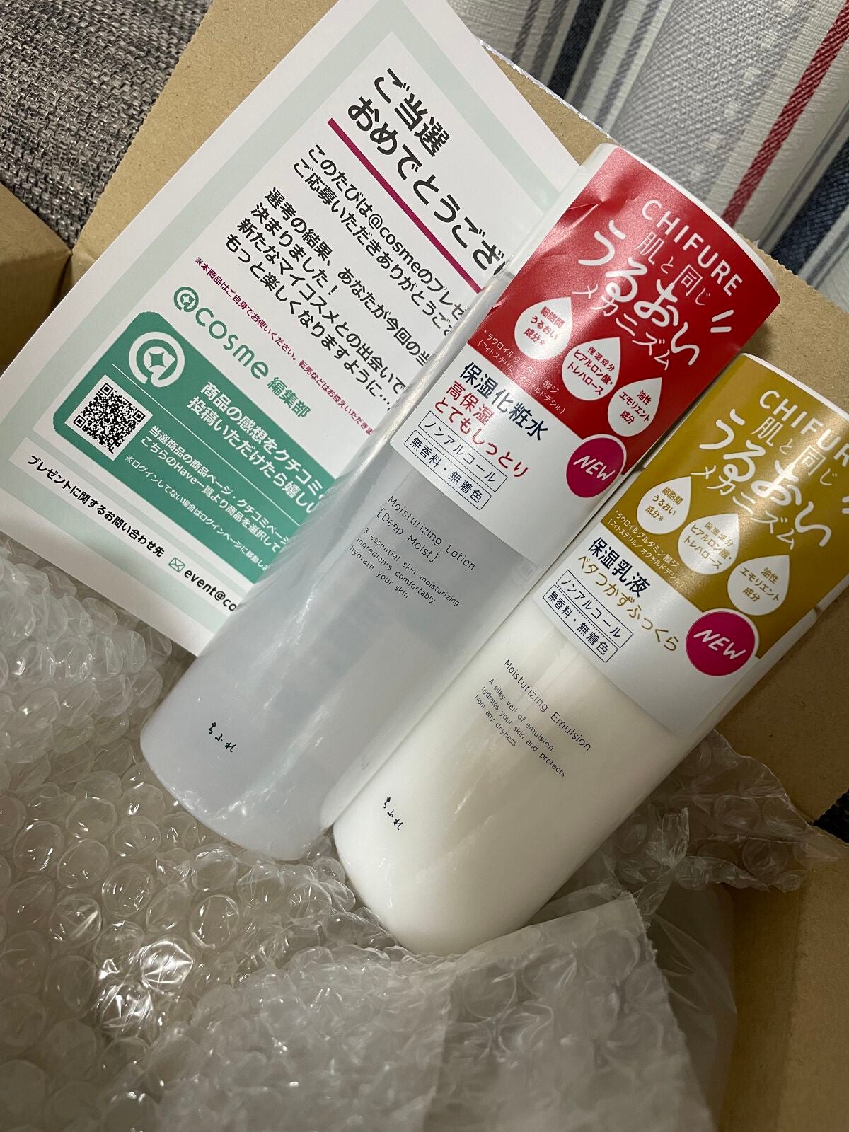 保湿化粧水 とてもしっとりタイプ/ちふれ/化粧水を使ったクチコミ(1枚目)