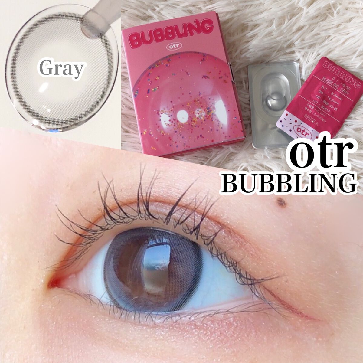 BUBBLING/otr/カラーコンタクトレンズを使ったクチコミ(1枚目)