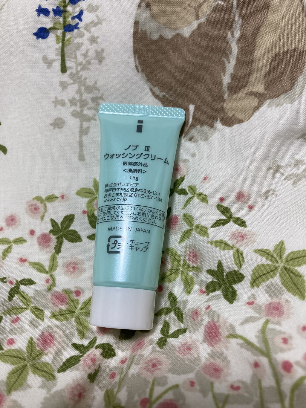 Ⅲ ウォッシングクリーム/NOV/洗顔フォームを使ったクチコミ（2枚目）