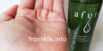 afuru クレンズミスト/afuru/その他洗顔料を使ったクチコミ(4枚目)