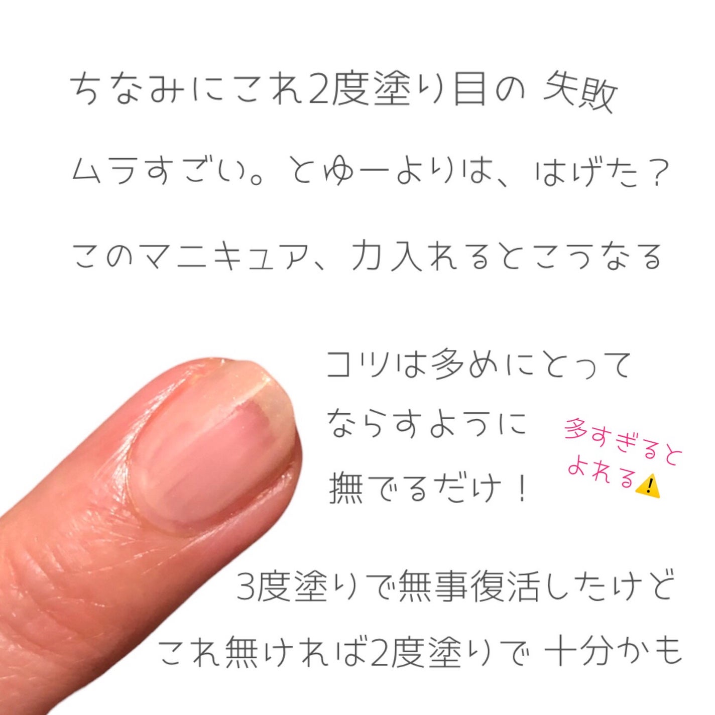 ジーエヌ バイ ジーニッシュマニキュア/ジーエヌバイジーニッシュマニキュア(GN by Genish Manicure)/マニキュアを使ったクチコミ(5枚目)