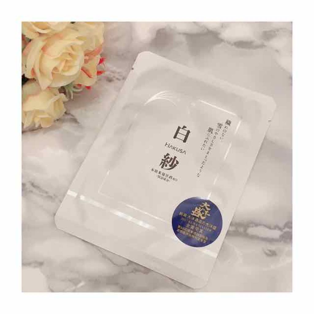 白紗フェイスマスク/石原商店/シートマスク・パックを使ったクチコミ(1枚目)
