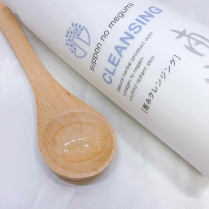 すっぽんの恵みクレンジング/すっぽん専門店 料亭やまさ/クレンジングジェルを使ったクチコミ(2枚目)