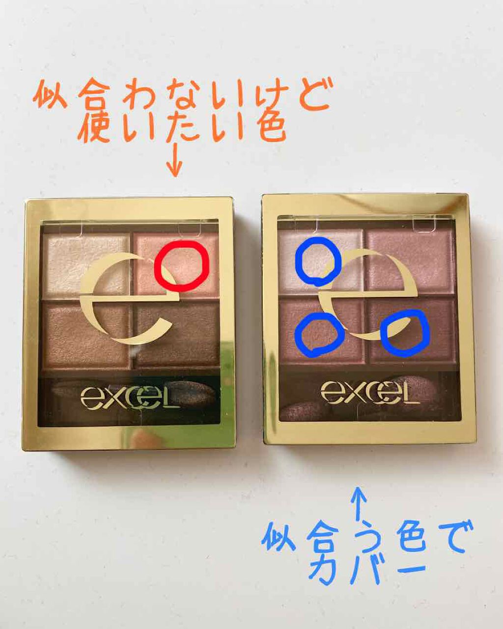 スキニーリッチシャドウ/excel/アイシャドウパレットを使ったクチコミ（2枚目）