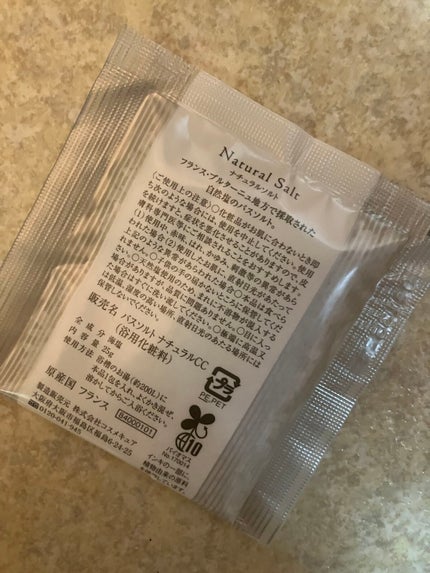 を使ったクチコミ(2枚目)