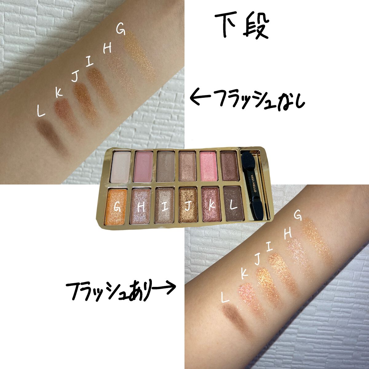 バレンタインボックス/VAVI MELLO/アイシャドウパレットを使ったクチコミ(3枚目)