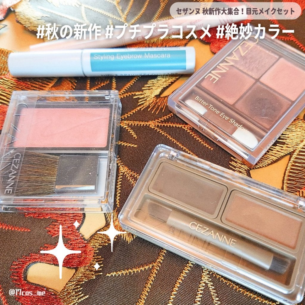 チークブラッシュ/CEZANNE/パウダーチークを使ったクチコミ(1枚目)