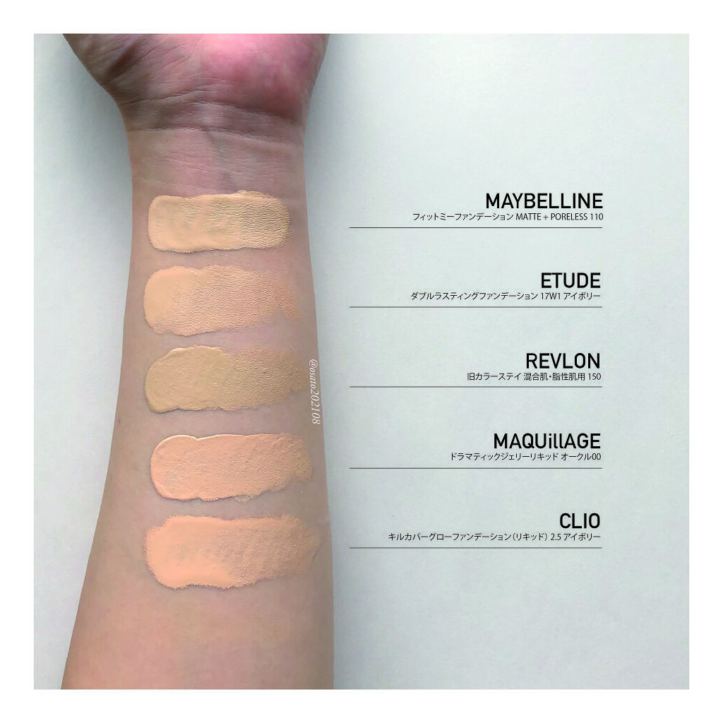 フィットミー コンシーラー/MAYBELLINE NEW YORK/リキッドコンシーラーを使ったクチコミ（2枚目）