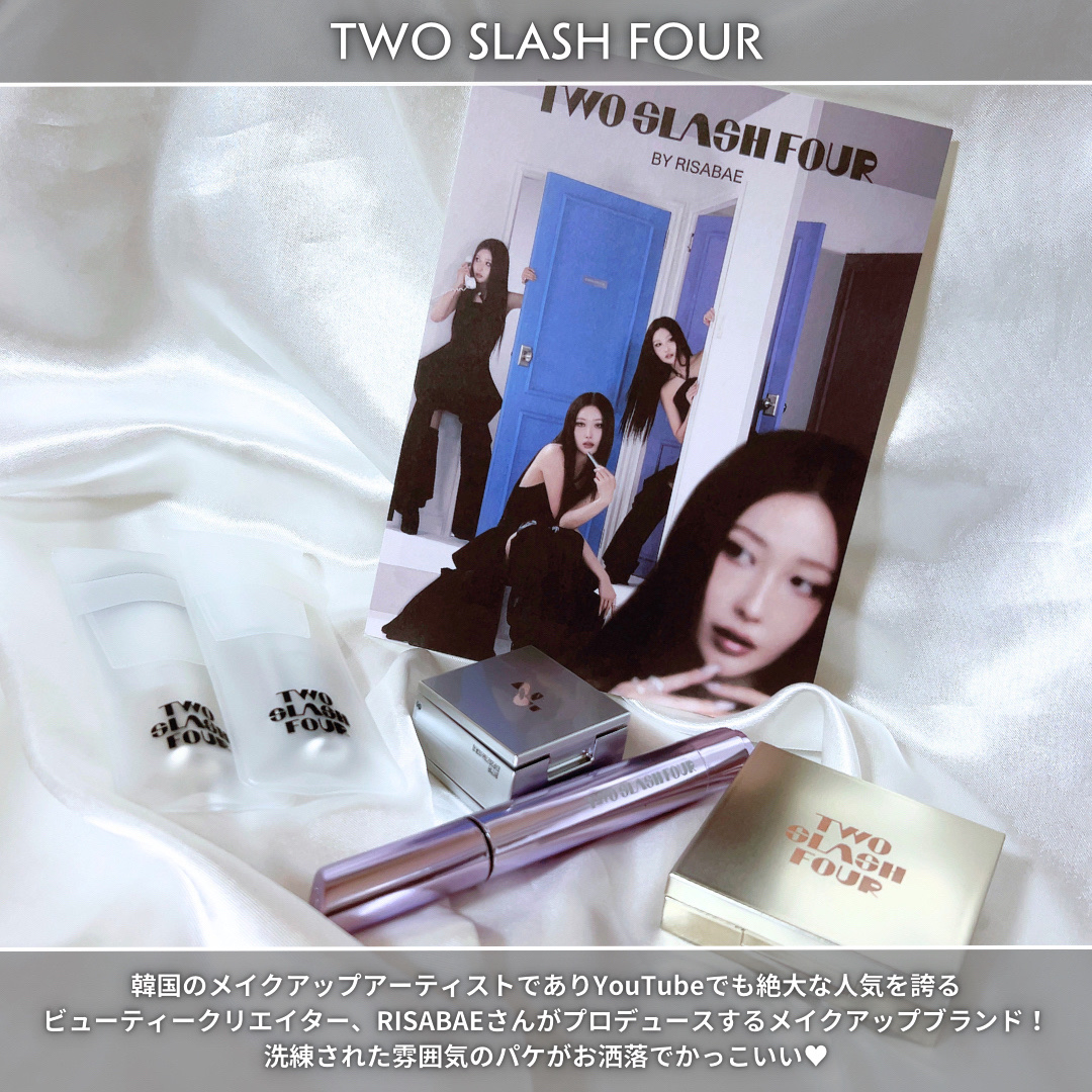 ストロビングフェイスキューブ/TWO SLASH FOUR/ハイライトを使ったクチコミ（2枚目）