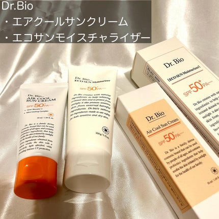 エアクールサンクリーム/Dr.Bio/日焼け止めクリームを使ったクチコミ(2枚目)