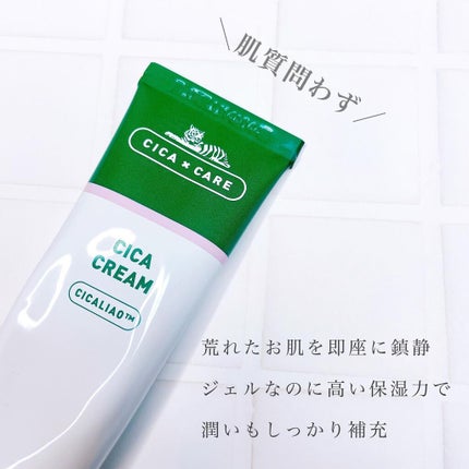 CICA クリーム/VT/フェイスクリームを使ったクチコミ(3枚目)