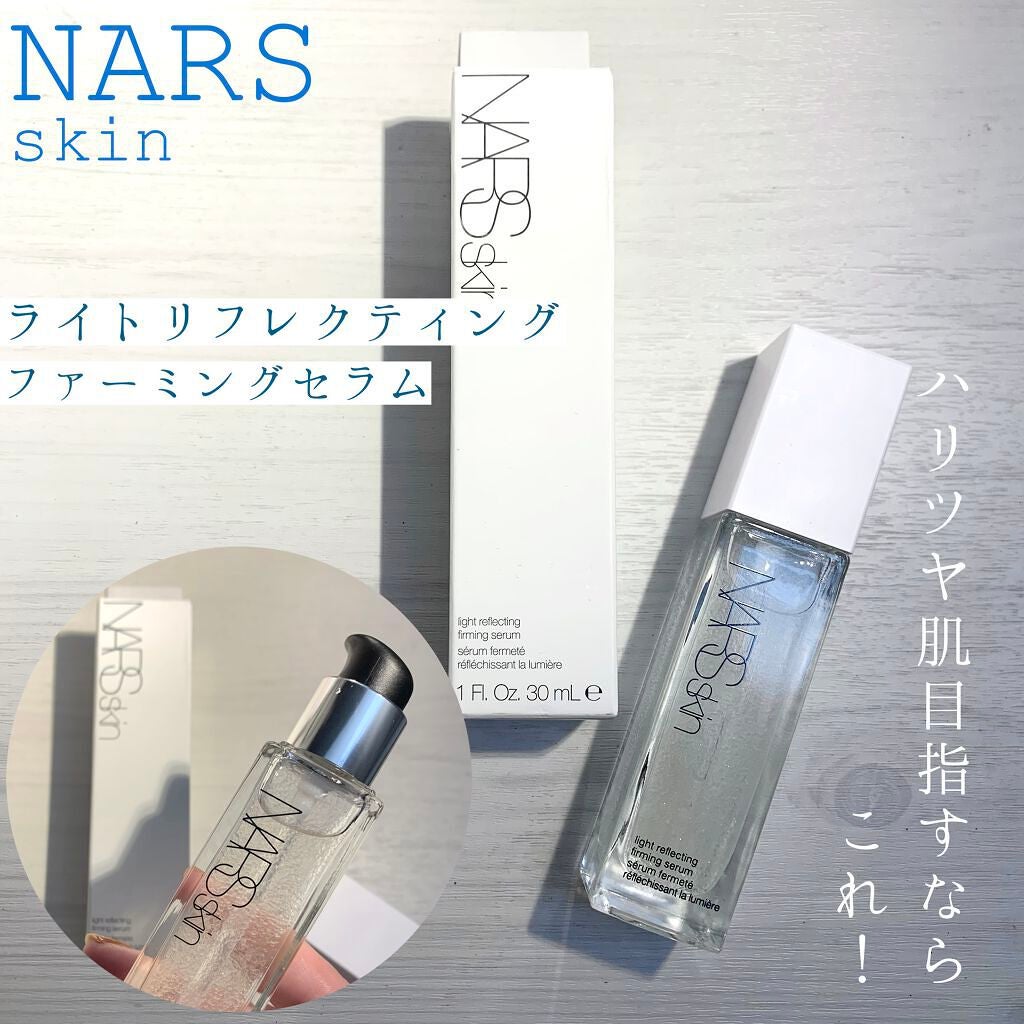 ライトリフレクティング ファーミングセラム/NARS/美容液を使ったクチコミ(1枚目)