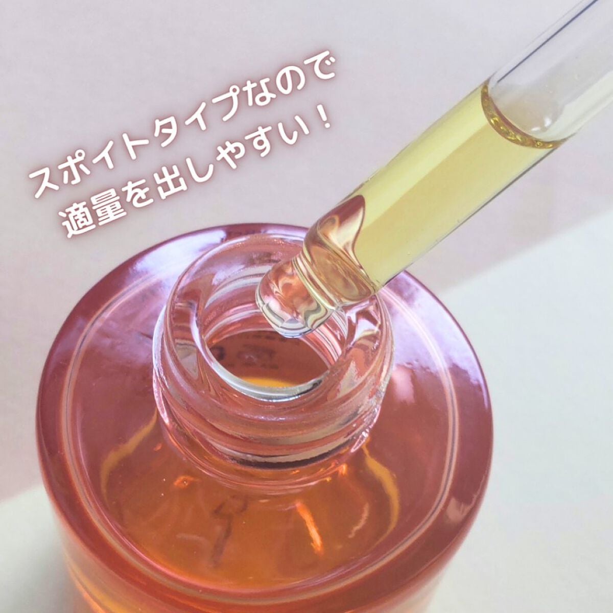 ムーンナイト ファンク⁺ オイル/アーレス/フェイスオイルを使ったクチコミ(4枚目)