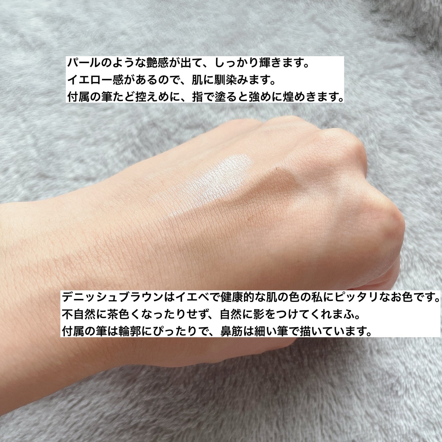 シェーディングパウダー/キャンメイク/シェーディングを使ったクチコミ(3枚目)