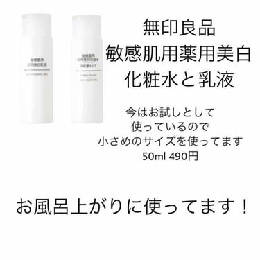 薬用ホワイトコンク ボディシャンプーC II/ホワイトコンク/ボディソープを使ったクチコミ（3枚目）