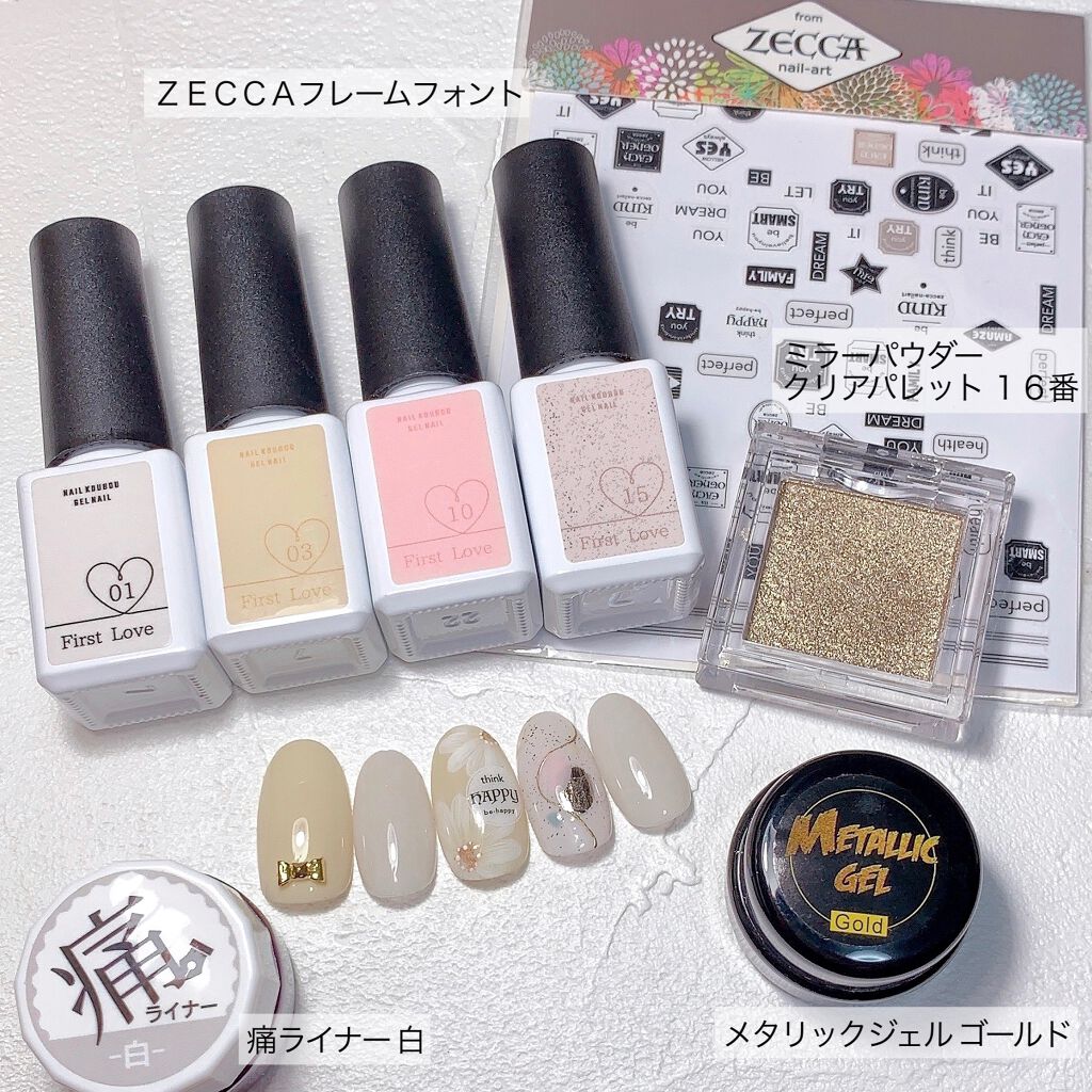 カラージェル/ネイル工房/ジェルネイルを使ったクチコミ（3枚目）