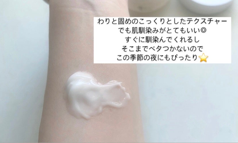 ペプチドハイドレーティングクリーム/favs/フェイスクリームを使ったクチコミ(3枚目)