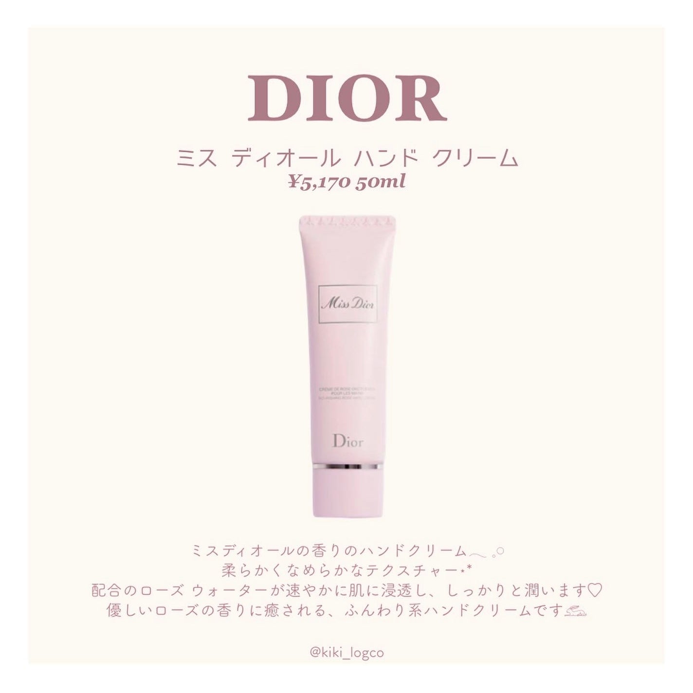 ハンドクリーム アンバーバニラ/ローラ メルシエ/ハンドクリームを使ったクチコミ(8枚目)