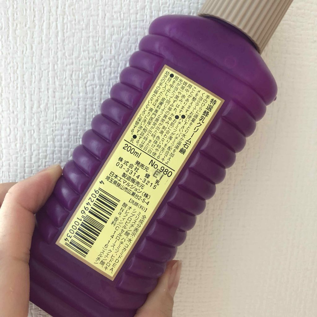 特選 蜂乳クリーム石鹸/蜂乳/その他洗顔料を使ったクチコミ（2枚目）