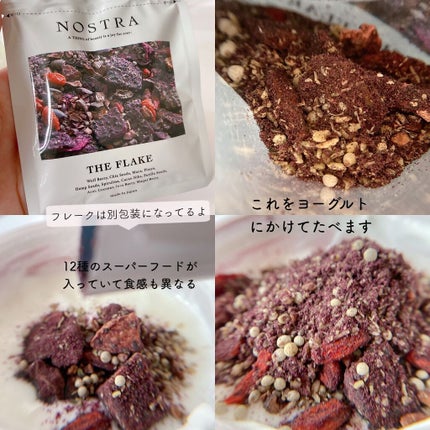 エミリー@フォロバ100 on LIPS 「・・\美と健康の秘訣は美味しい軽食から/NOSTRATHE4D..」(5枚目)