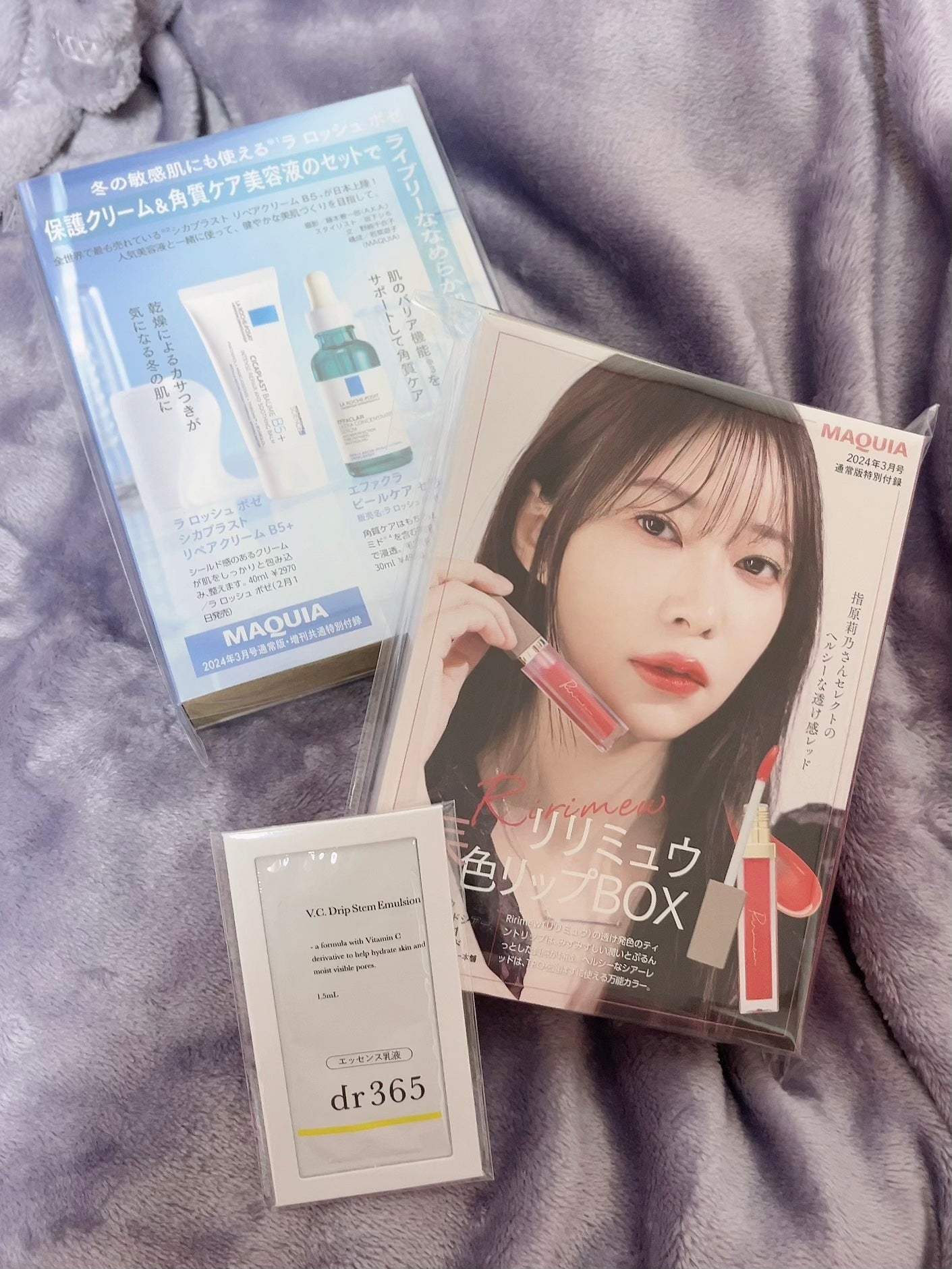 MAQUIA 2024年3月号/MAQUIA/雑誌を使ったクチコミ(2枚目)