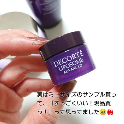 リポソーム アドバンスト リペアセラム/DECORTÉ/美容液を使ったクチコミ(5枚目)