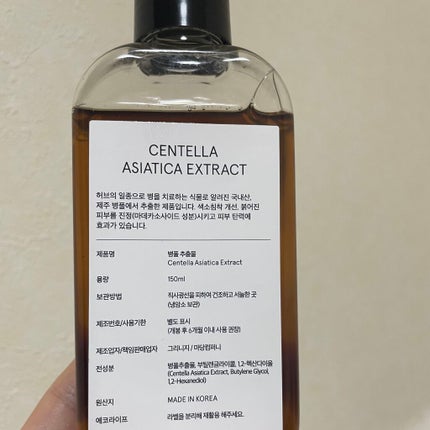 ツボクサ化粧水/ONE THING/化粧水を使ったクチコミ(3枚目)