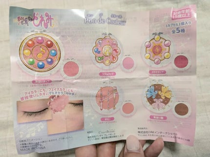 おジャ魔女どれみ マルチカラーパウダー/クレアボーテ/パウダーアイシャドウを使ったクチコミ(4枚目)