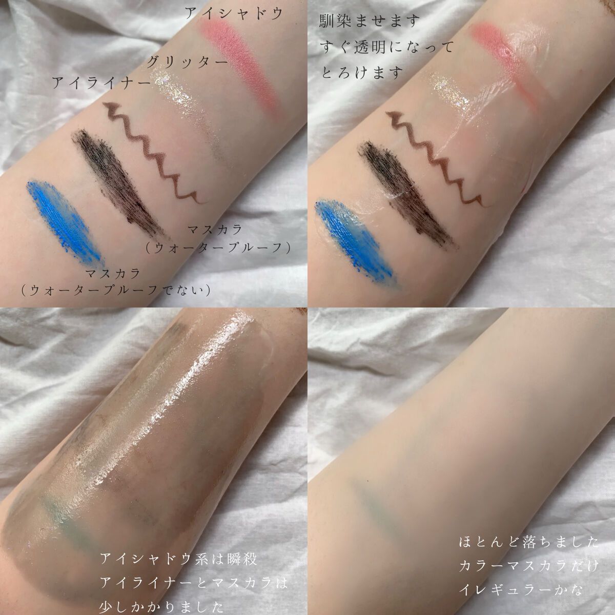 BK クレンジングバーム/unlabel/クレンジングバームを使ったクチコミ（3枚目）