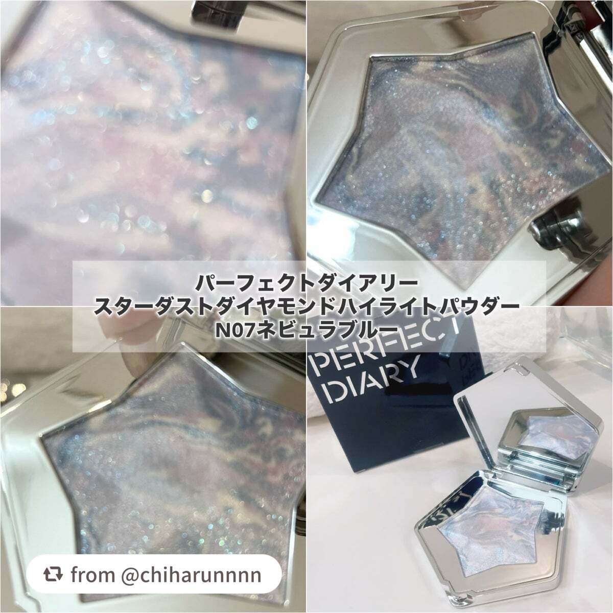 スターダストダイヤモンドハイライトパウダー/PERFECT DIARY/パウダーハイライトを使ったクチコミ(2枚目)