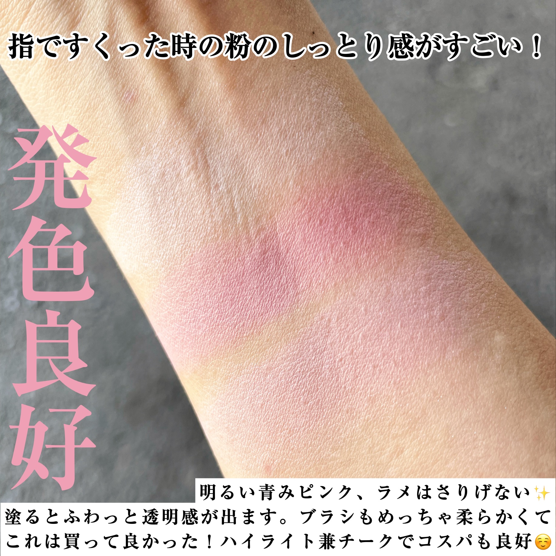 ブラーリング カラー ブラッシュ/SUQQU/パウダーチーク by もりたま