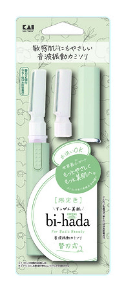 ニュアンスグリーン<限定デザイン>