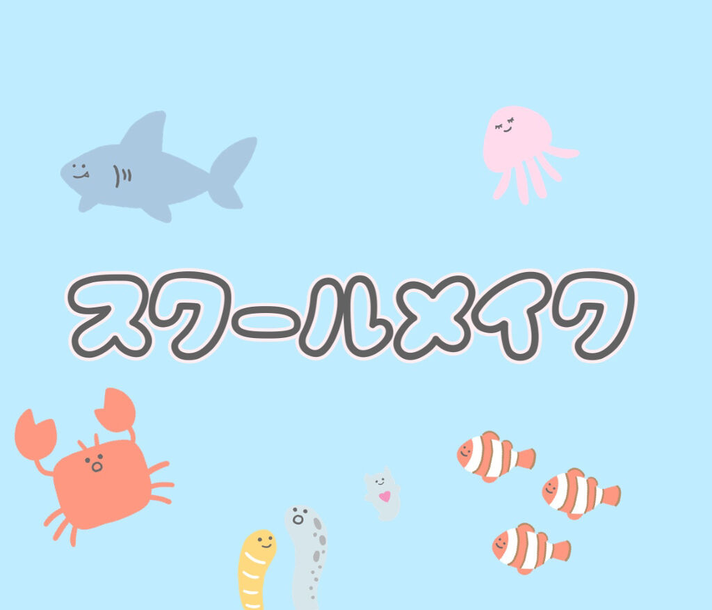 クリア マスカラR/CEZANNE/マスカラ下地を使ったクチコミ（1枚目）