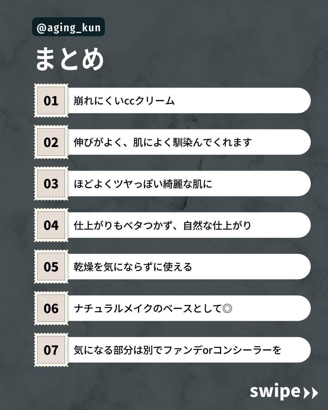 CORRECT CARE COMPLETE CC CUSHION/ラミューズ/クッションファンデーションを使ったクチコミ(4枚目)